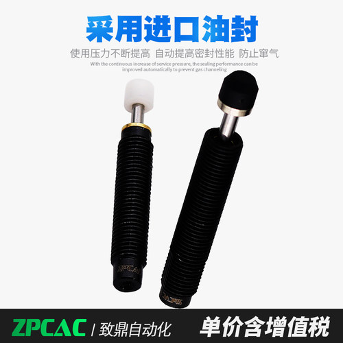 亚德客型液压油压缓冲器机械手ACA0806/1007/1210/1412/1416-1/2N
