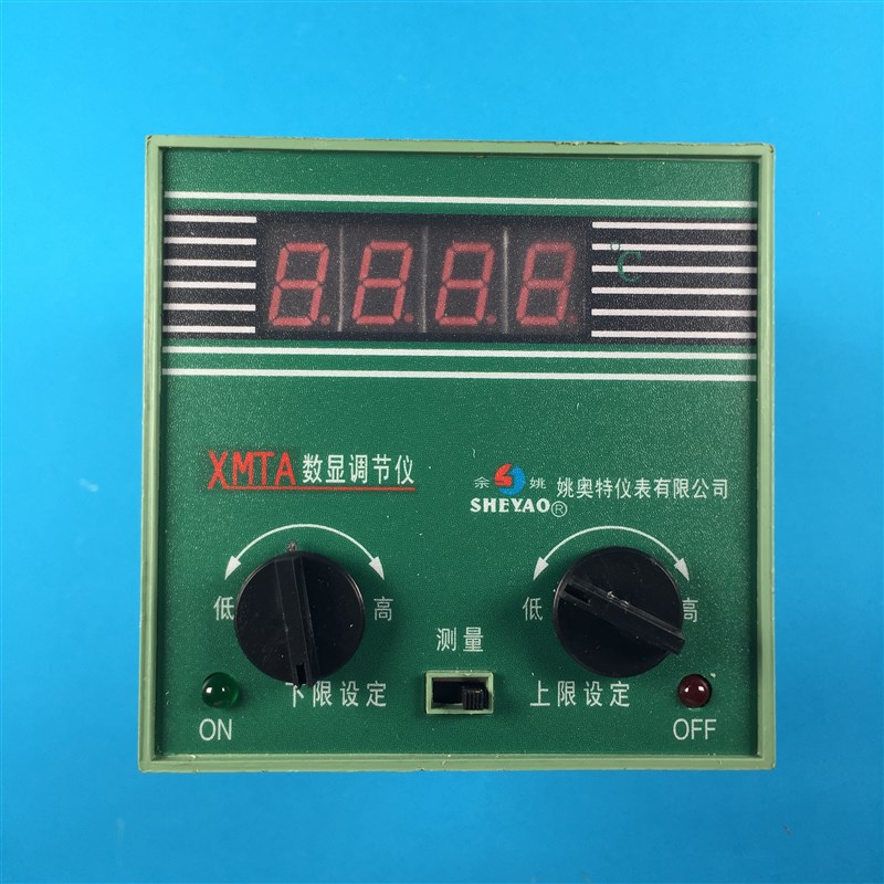 XMTA数显调节仪XMTA2201姚奥特仪表XMTA2202上下限控制温控器