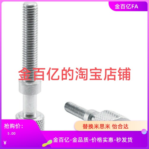 AJST5/C-AJKTNA3/4/AJKTK6/AJKTN8-10-15-20-30调整40螺栓AJSTF50