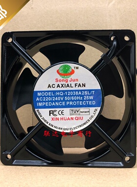 全新原装新环球SONG JUN HQ-12038A2BL/T 12cm厘米220V散热风扇
