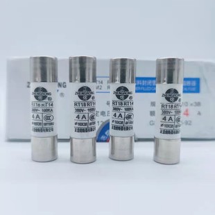 RO15 5A10A32A4A熔断器 RT18 38陶瓷保险丝管熔芯1A R015 正浩