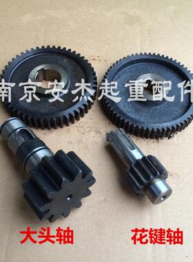 行车变速箱速比轮 大头轴 花键轴 通用轮 LDA300驱动装置配件