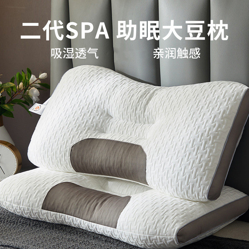 枕头枕芯一对装家用不塌陷护颈椎助睡眠专用男女大豆纤维单人酒店,农机/农具/农膜,灌溉工具,淘宝优惠券,粉丝福利购,淘宝优惠卷