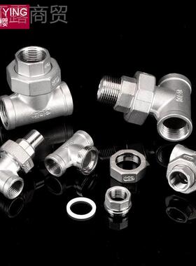 304不锈钢接三内丝外丝/3通6分1.2/RDI1.5/2寸活内牙外牙单活接配