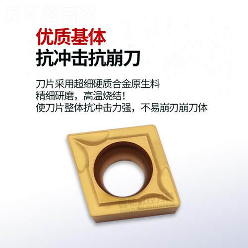 戴斯卡数控车刀 CCMT09TT片304CQA CCMT9308 LF90018加工钢件专用