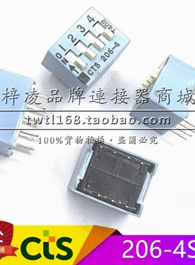 正品 美国CTS 206-4S 拨码开关 平拨 4位 直插 蓝色 2.54mm间距