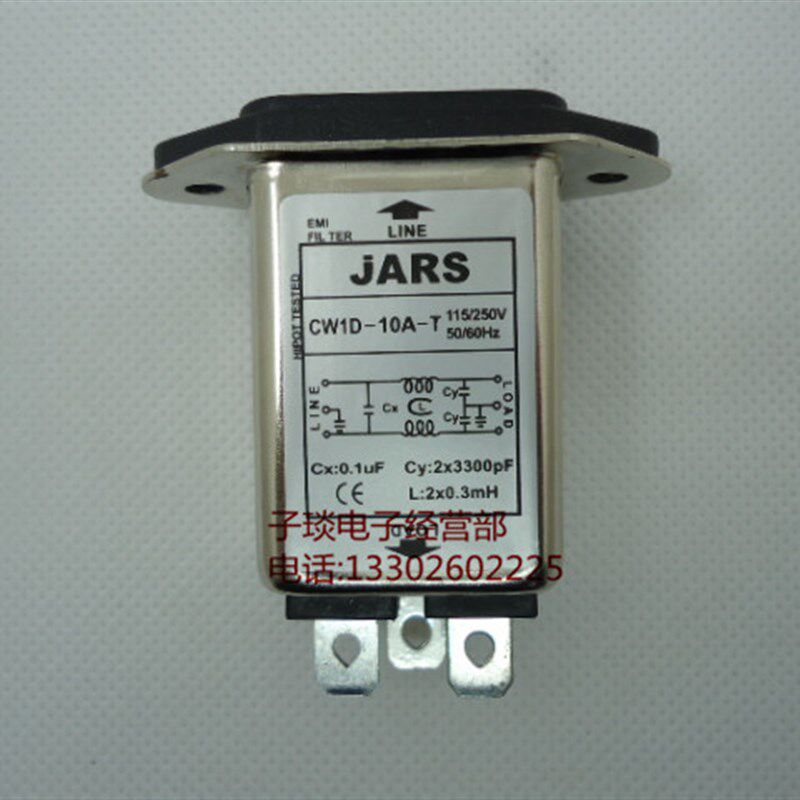 单相单级交流电源滤波器CW1D-10A-T电源插座净化器插座式220V10A