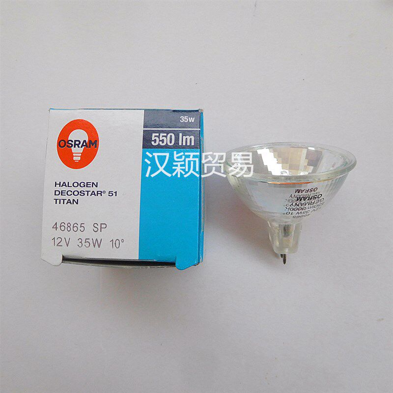 欧司朗OSRAM DECOSTAR 51S STANDARD 35W12V 46865 SP GU5.3 10度