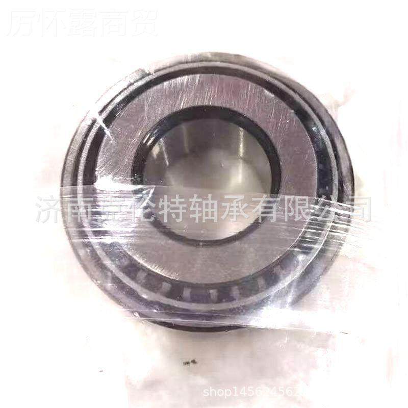 英制6圆滚锥子承 1510/15250轴承 中67957性轴承 承接轴外贸轴承,厨房电器,其他商用厨电,淘宝优惠券,粉丝福利购,淘宝优惠卷