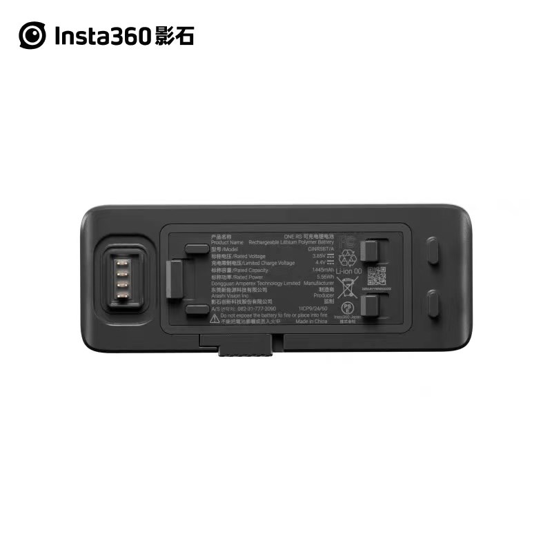 Insta360影石ONE RS标准版可充电座管家标配R锂电池大容量锁紧