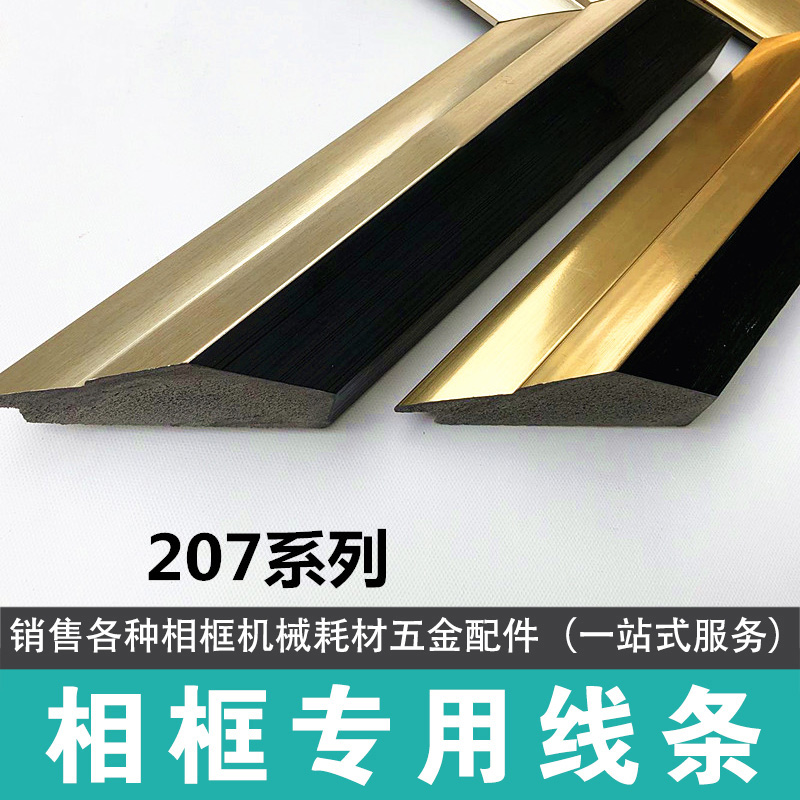 发泡线207系列54.9米/包ps线条小边条影楼/十字绣线条一站式服务