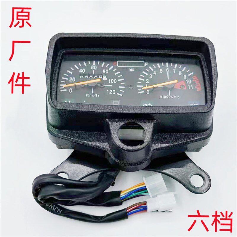 珠峰丰豪豪达中豪国四摩托车CG125 ZH125-D电喷6档仪表盘 里程表