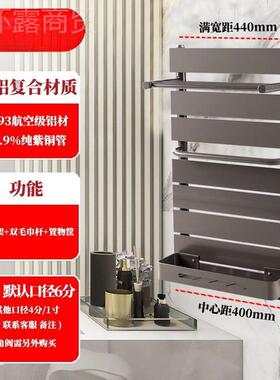 小背篓暖气架片家用铜铝复43641合壁挂式卫生间水全浴巾置物架毛