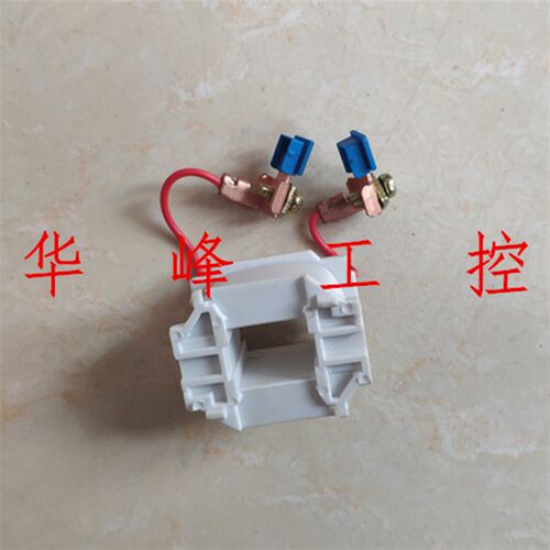 交流接触器线圈 3TB4144 CJX19/12/16/22/32 线圈 AC220V 380V