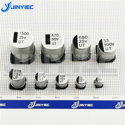 贴片铝电解电容器 SMD 16V25V 35V50V 47UF 100UF 220UF 470UF