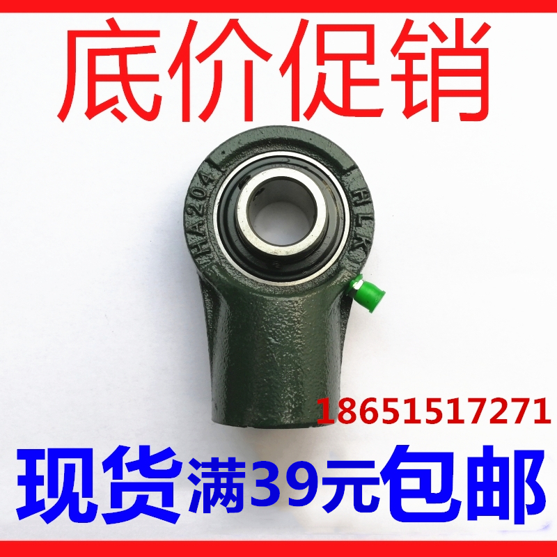 悬吊式座外球面轴承轴承座 UCHA204 HA205 HA206 HA207 HA208