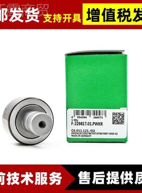 PWKRE4PP轴承 德0国螺栓滚轮轴承P上WKRE4727050-2RS 海货发有质