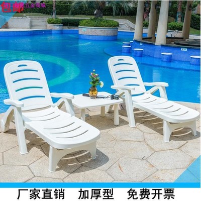 塑料躺椅庭院酒店浴场游泳池用折叠沙滩椅子躺床户外加厚防水简约