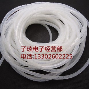 理线器 绕线器 集线器 电线线束保护带 30MM 缠绕管 直径4 包线管