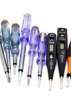 奥能AONENG精工DCY-AN-G43 G63 G93 2000 100测电笔 耐用试电笔