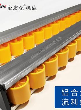 kt流铝合金利条滑轨轮流利条滑道推台锯封边流滚机82179利条木工