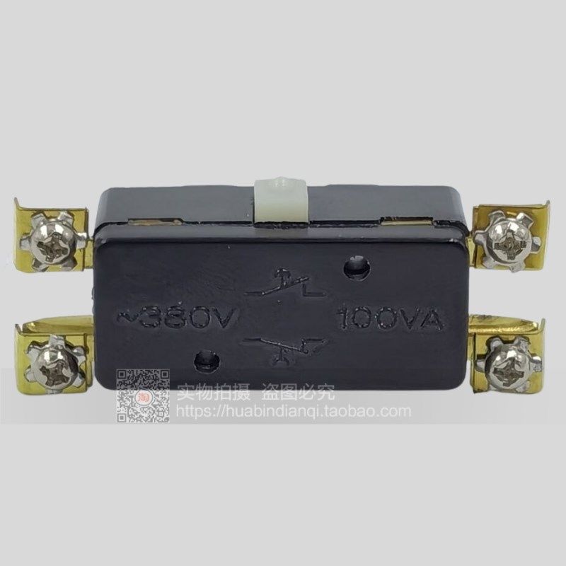 微动开关 芯子 380V 100VA 封口机 打包机缝纫机开关,厨房电器,商用制热电器配件,淘宝优惠券,粉丝福利购,淘宝优惠卷