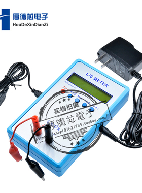 LC200A电感电感电容电容L/C万用表电表测试仪新产品