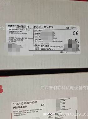 PM模556-IHETP-E TH PM564-RP-ETH 全新BBA块 现货供应议价出售