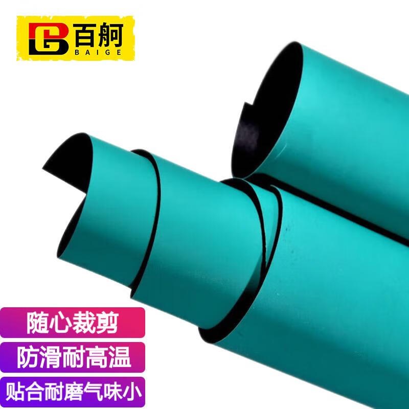 百舸橡胶垫工业配电室实验室电子厂防静电接地桌垫地垫0.6m*1.2m*