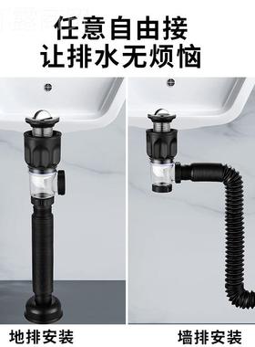 不锈钢翻板下水管防臭洗手池台盆排水管软卫面生间洗XAI脸盆下水