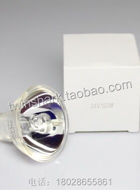 YNZM 24V150W  12V20W 12V50W 12V100W 21V150W 24V250W 灯杯