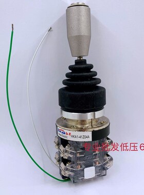 红开十字摇杆开关 HKA1-41Y04A 41Z04A 四向自复位自锁手柄带按钮