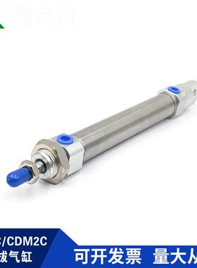CDM2C30ARF2-2耳5-50-75-100-125-15-175-20-Z带单座迷你气缸CM2C