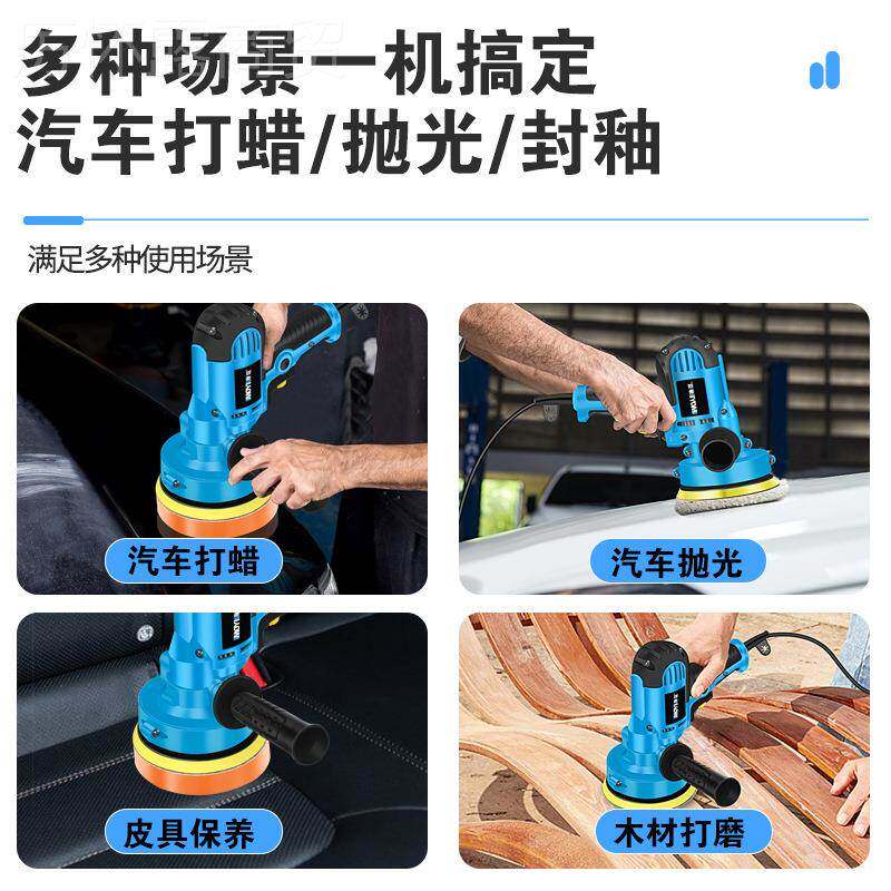 光汽车抛光打蜡机器车家用小痕型美容封釉划神修RUT复打磨一体机