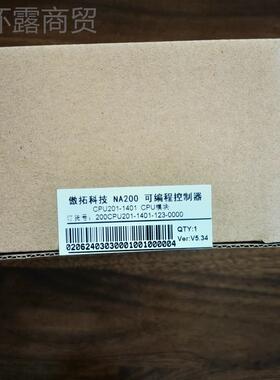200CU201-401系国AVF产傲拓NA200列C1PU模块P 实拍全新正品 议价