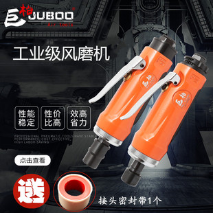 巨柏气动7033S/7032S刻磨机低噪音风磨机气刻机磨头磨机工具
