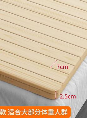 松木折护骨腰硬床板可叠双人实木排架加硬板床垫神软EOG床变硬器