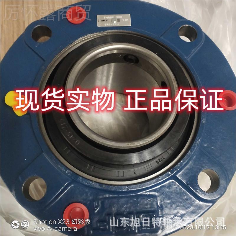 TUJ5TUJ55FM5F承M外 XRT进口球面轴 XRT承轴座TU511M现货