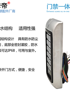 ZKTeco中控智慧防雨金属门禁机一体机RT370EM灌胶防水小区室外器