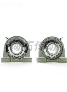 不锈LEB钢轴承座SUCPA204 SP2A205 SPA06轴 SPA27带立式座外窄球