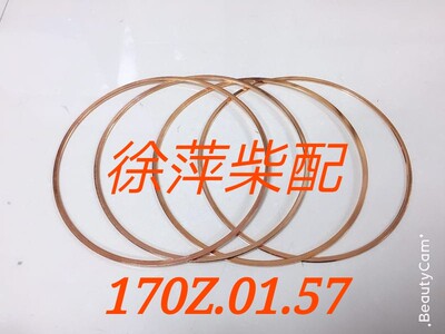 170Z.01.57潍坊6170气缸盖垫潍坊170缸头垫汽缸铜垫198*208*2..2