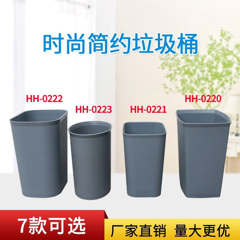 收纳桶大口无盖垃圾桶灰色酒店专用创意式简约厨房客厅垃圾桶全新,农机/农具/农膜,灌溉工具,淘宝优惠券,粉丝福利购,淘宝优惠卷