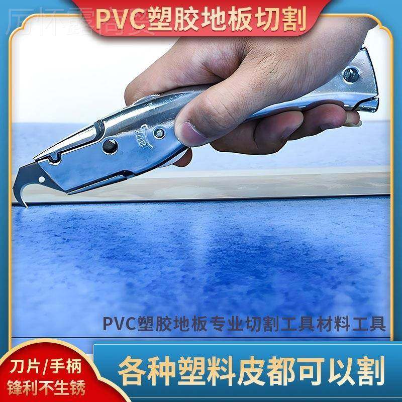 勾刀美工刀ZTZ重型全刀钢加厚不锈钢刀架缆扒用皮专刀剥皮钩电刀,玩具/童车/益智/积木/模型,毛绒/玩偶/公仔/布艺类玩具,淘宝优惠券,粉丝福利购,淘宝优惠卷