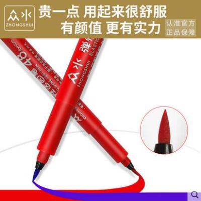 众水弹性达因笔28 30 32 34 36 38 40 42 44dyne电晕笔张力测试笔