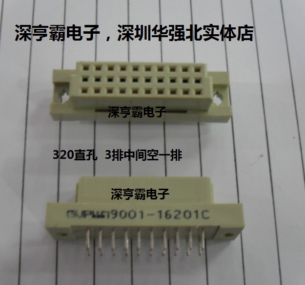 欧式插座DIN9001-16201C00A 320直孔  320直母 9001-16201COOA