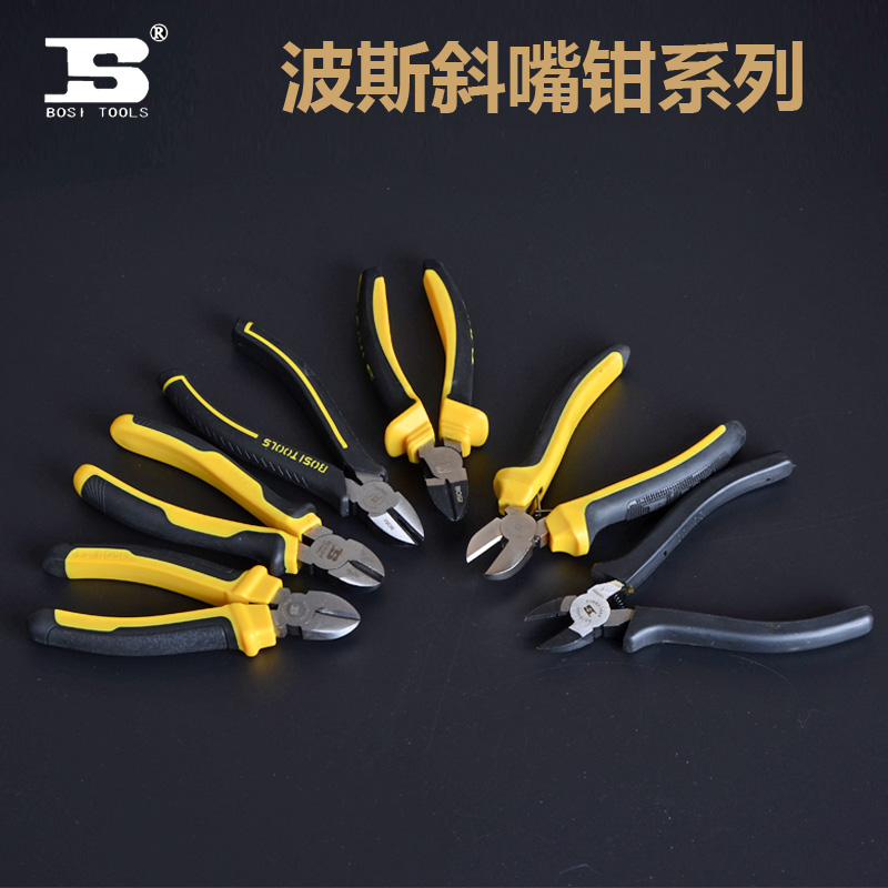 波斯斜口钳斜嘴钳斜咀钳电工钳剪钳克丝钳子斜咀剪线钳子电工工具