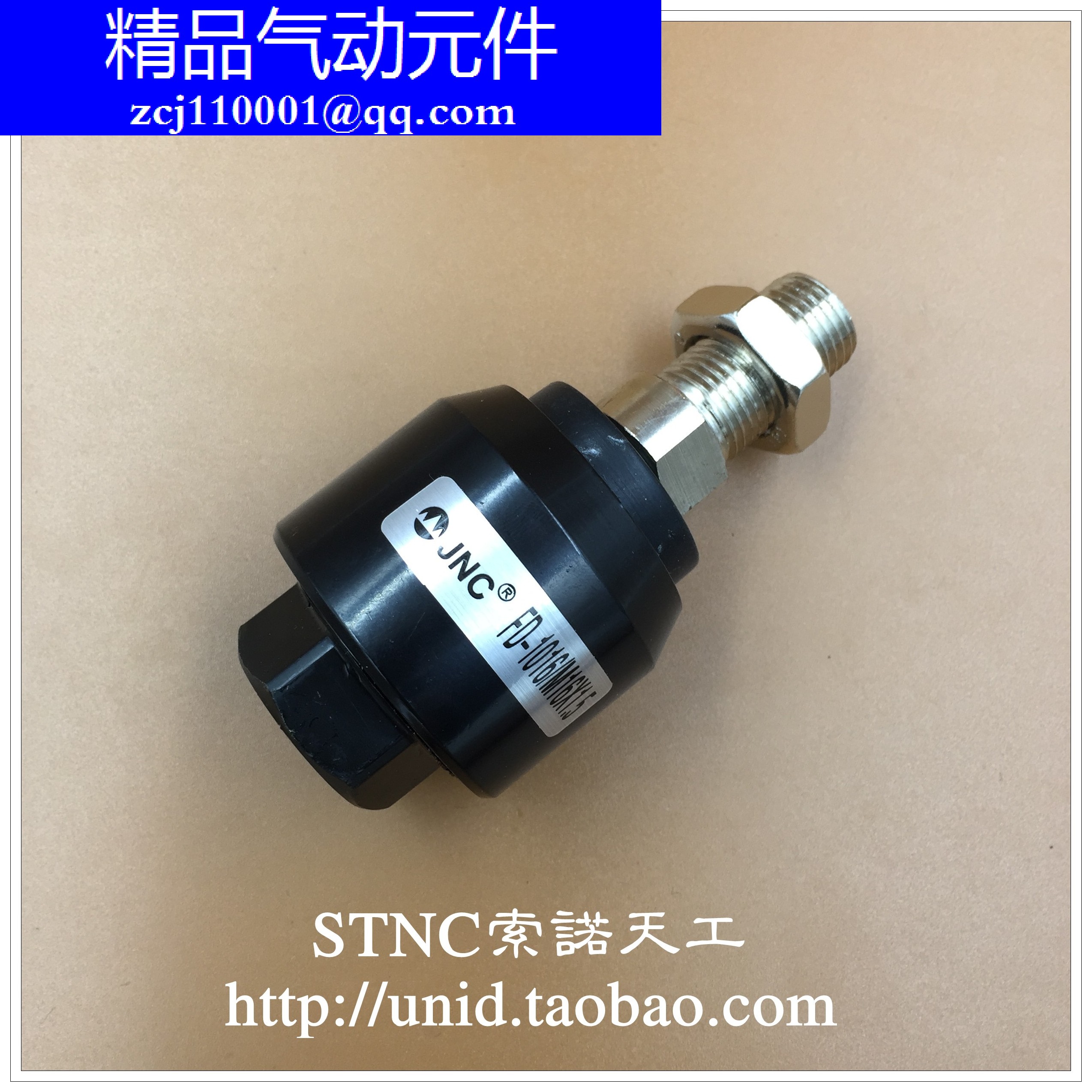 【NUODE】气缸摆动 万向接头 浮动接头M14*1.5/M16*1.5/M18*1.5