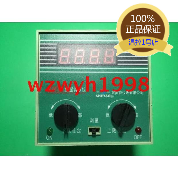 XMTA数显调节仪XMTA2201姚奥特仪表XMTA2202数显调节仪SHEYAO