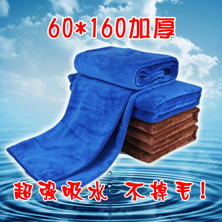 60*160汽车洗车擦车毛巾加厚大号洗车毛巾超强吸水不掉毛超细纤维,鲜花速递/花卉仿真/绿植园艺,洒水/浇水壶,淘宝优惠券,粉丝福利购,淘宝优惠卷
