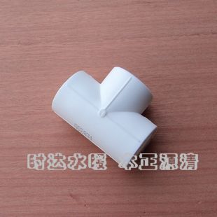 广东佛山日丰PPR水管配件 DN25*20异径大小三通白色6分变4分